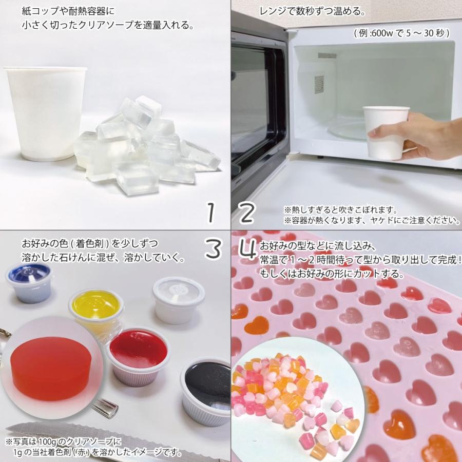 自由研究 宝石石鹸 キット グリセリンソープ 手作り石鹸 セット MP
