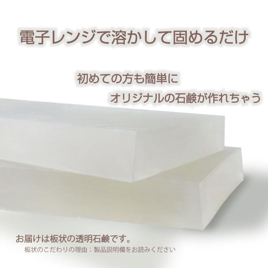グリセリンソープ 透明 2kg 2000グラム 手作り石鹸 ジュエルソープ