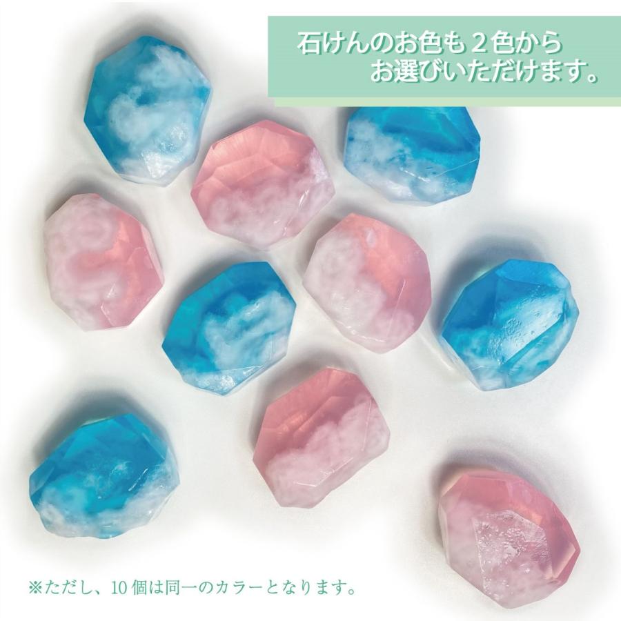 オーダー❣️プチギフト】宝石石鹸