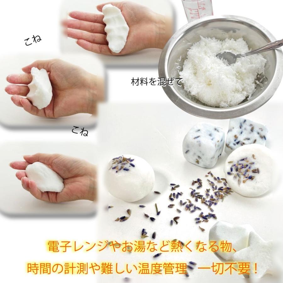 手作りキット 3種の 手作り石鹸 原料 セット ぷるぷる石鹸 グリセリン