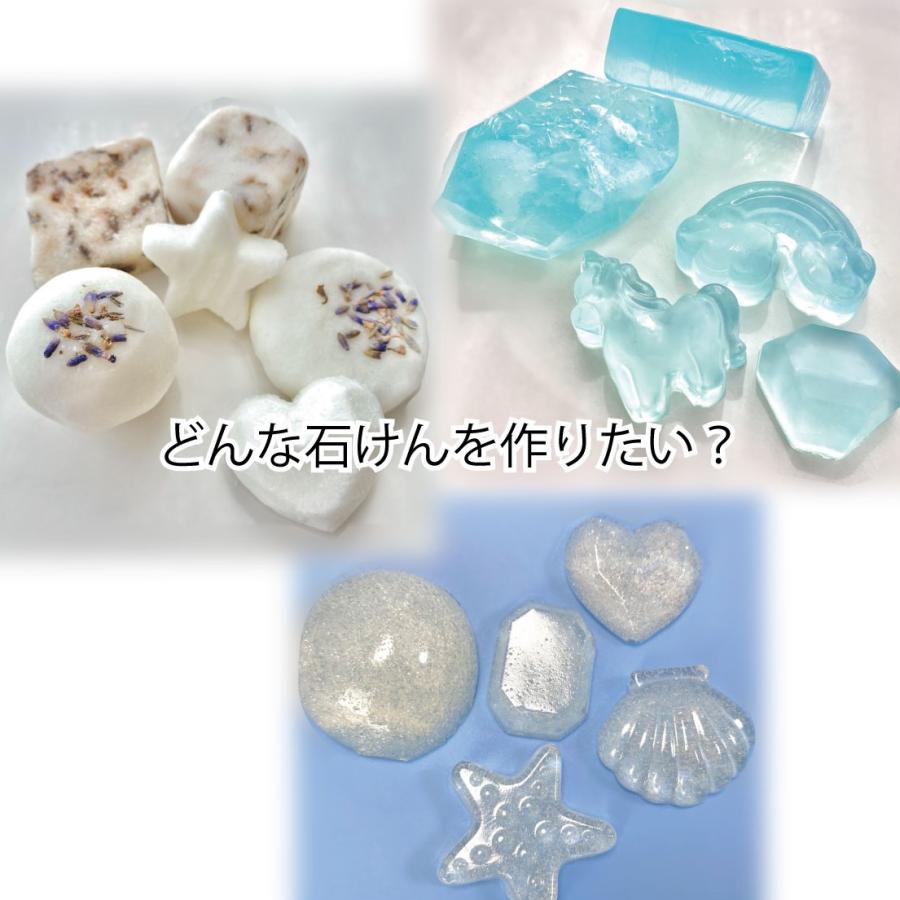 石けん手作り　道具一式　キット 石けん手作り 道具一式 キット Amazon.co.jp: キッズソープ