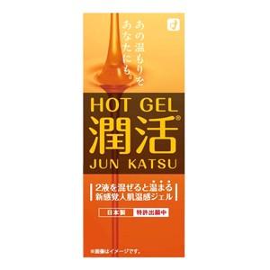 オカモト ホットジェル 潤活 6セット入 品名なし配送｜taisyou