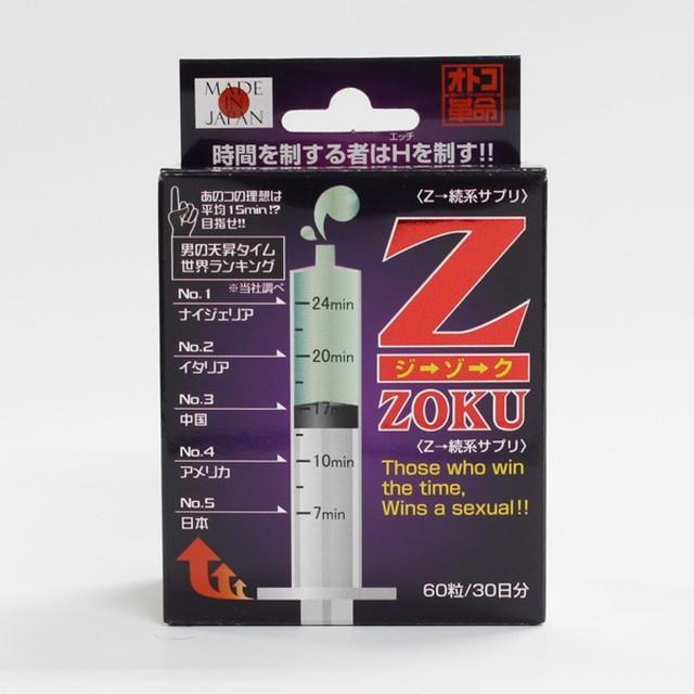 ライフサポート Z-ZOKU(ジ→ゾ→ク)60g : 大正 - 通販 - Yahoo ライフサポート Z-ZOKU(ジ→ゾ→ク)60g : 大正 - 通販 - Yahoo