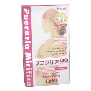 LADISE pueraria 99% 60粒入 新品 プエラリア99 60粒 サプライフ : 大正 - 通販 - Yahoo!ショッピング