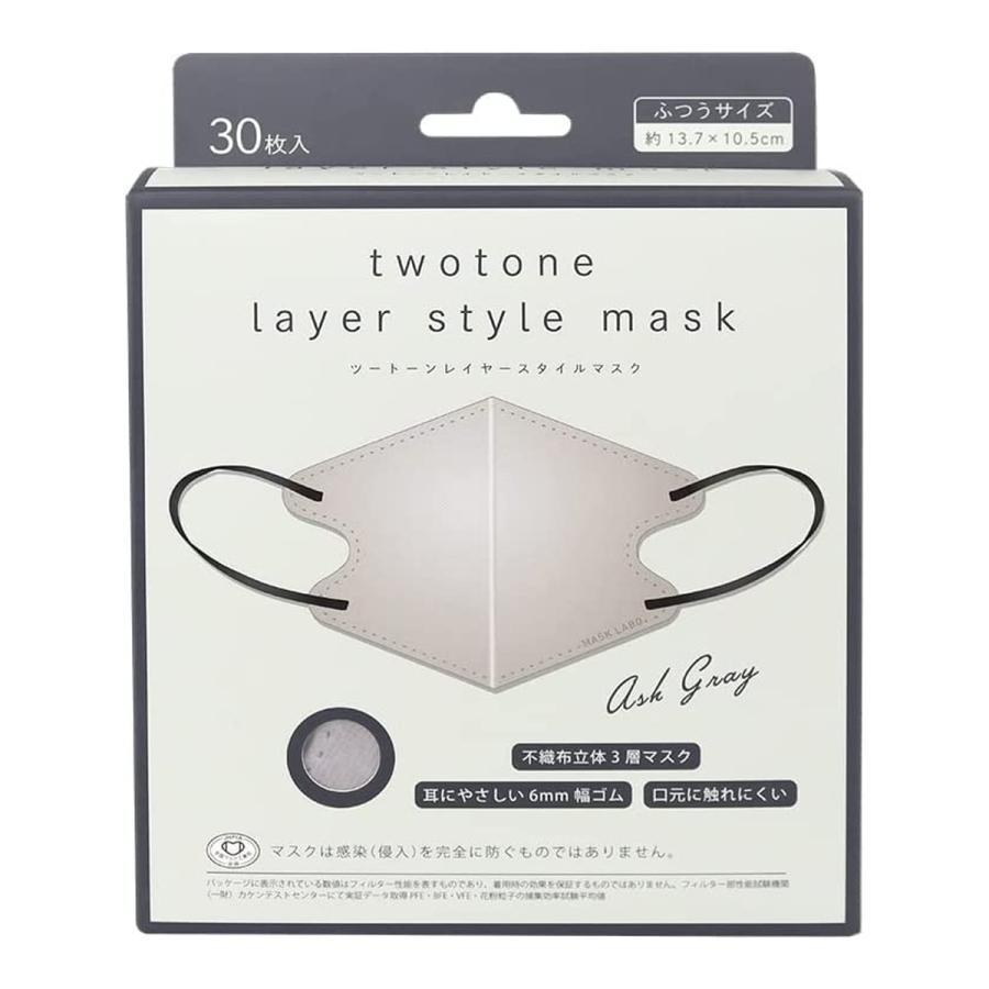 富士 ツートーンレイヤースタイルマスク 30枚入 アッシュグレー ふつう