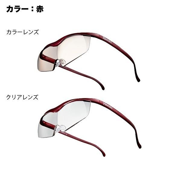 ハズキルーペ ラージ 正規品 Hazuki 1.85倍 ギフト 日本製 : 大正