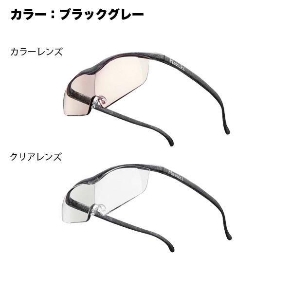 ハズキルーペ ラージ 正規品 Hazuki 1.85倍 ギフト 日本製 : 大正