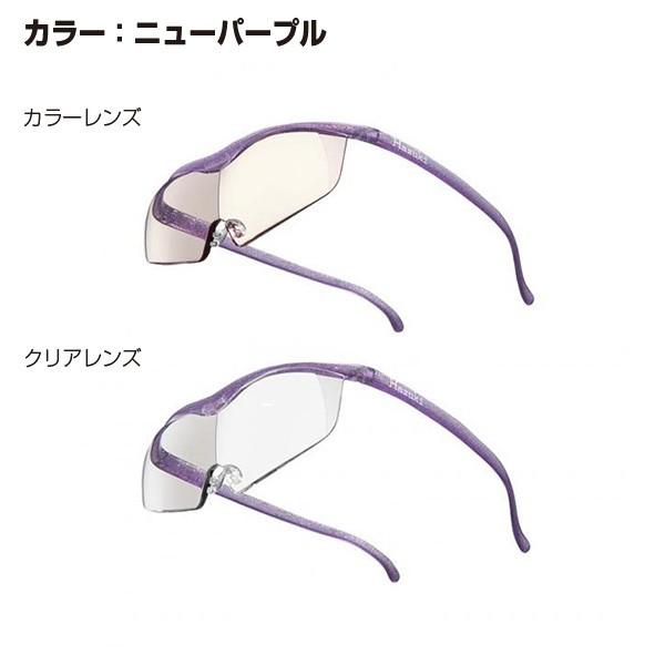ハズキルーペ ラージ 正規品 Hazuki 1.85倍 ギフト 日本製 : 大正