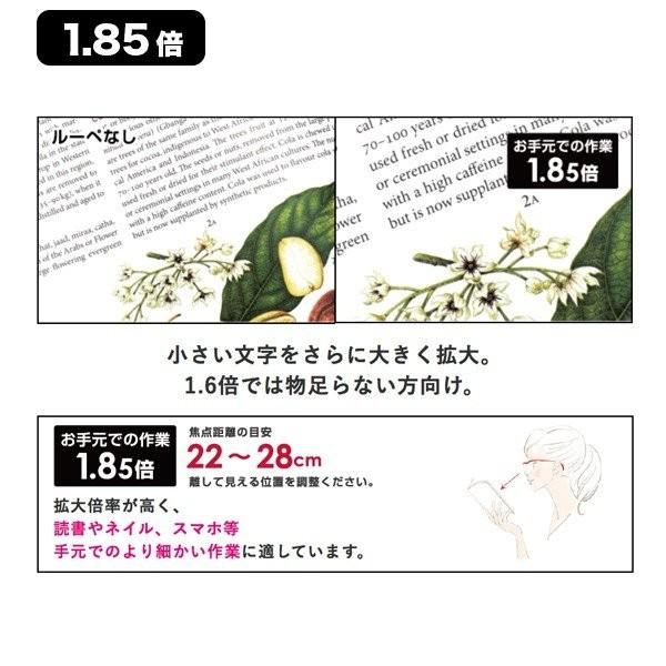 ハズキルーペ ラージ 正規品 Hazuki 1.85倍 ギフト 日本製｜taisyou｜03