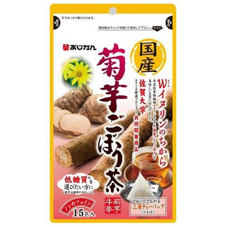 アジカン 国産菊芋ごぼう茶 １５包 大正 - 通販 - PayPayモール