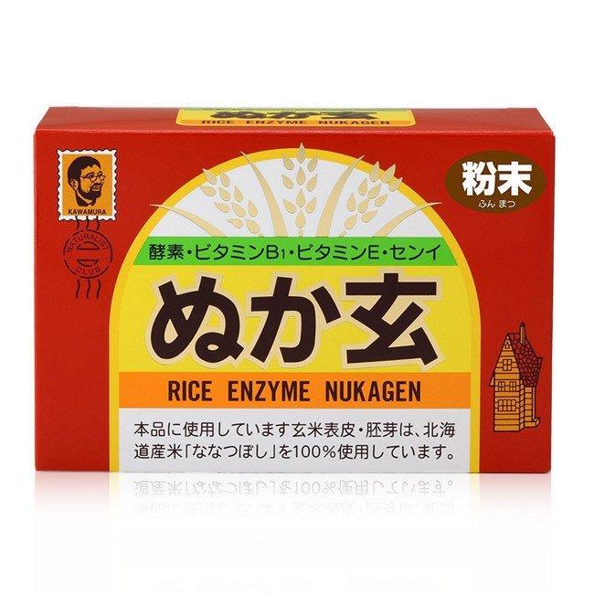 杉食 ぬか玄 粉末 2.5g 80袋 ぬかげん : 大正 - 通販 - Yahoo!ショッピング
