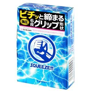 コンドーム サガミ SQUEEZE（スクイーズ）6段グリップ形状コンドーム 5個入 品名なし配送｜taisyou