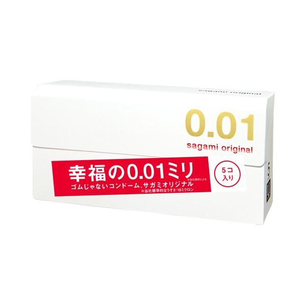 コンドーム 世界最薄コンドーム サガミオリジナル 物品 0.01mm 5個入り 品名なし配送 卸直営