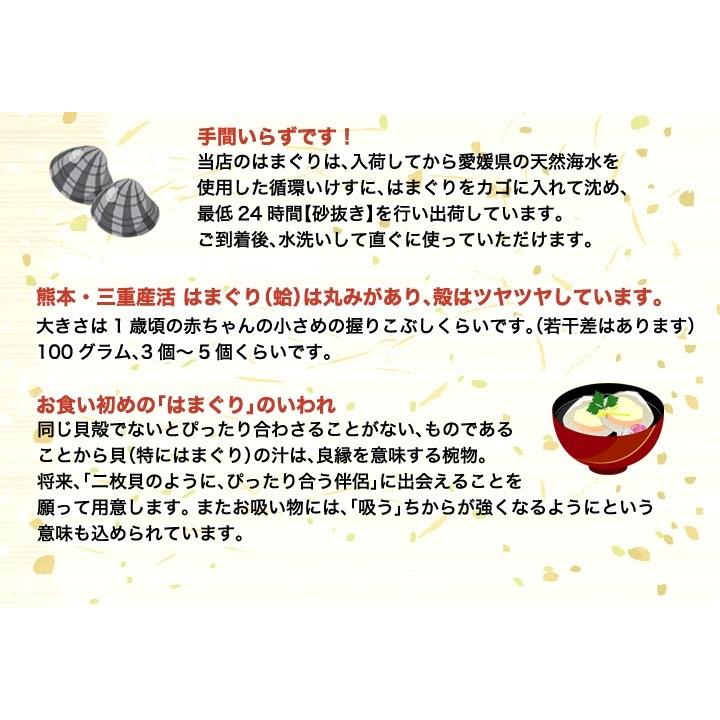 お食い初め 鯛 国産 はまぐり セット 伊勢神宮外宮奉納 淡路島 明石 瀬戸内の天然鯛 ５００ｇ を 炭火焼 でお届け Taihama01 お食い初め鯛将丸 通販 Yahoo ショッピング