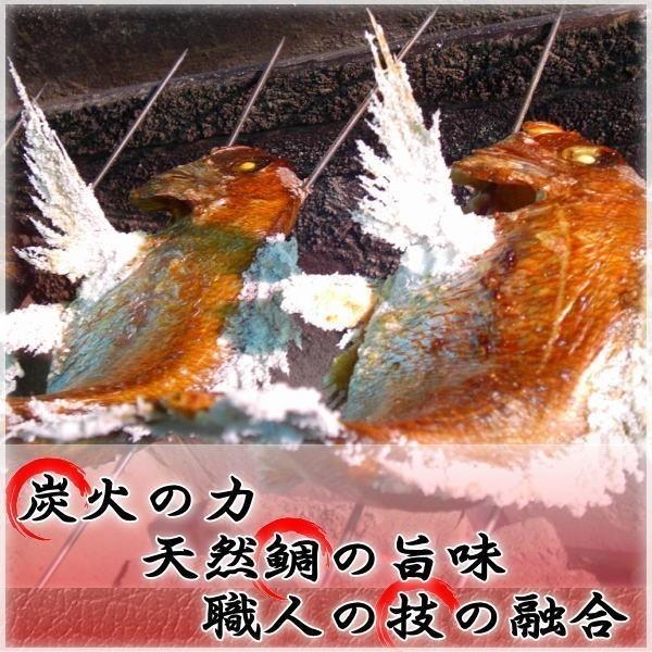 お食い初め 鯛 農林水産大臣賞 受賞 明石 淡路 瀬戸内 の 天然真鯛 1.7ｋｇアップ を炭火でじっくり、焼鯛 に 祝い鯛に最適な 尾頭付き鯛 の 焼き鯛_3