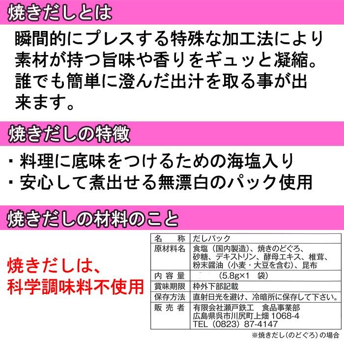 はまぐり0ｇ焼きだしセット お食い初め 蛤 ハマグリ 冷凍のご対応出来ます S 0024 Setto 瀬戸内たいたいclub 通販 Yahoo ショッピング
