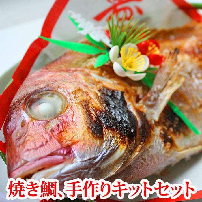 にらみ鯛 祝い鯛の写真 画像素材 1738512 Snapmart スナップマート