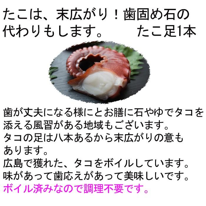 送料無料 お食い初め セット赤飯 冷凍 料理 鯛 赤飯 はまぐり かずのこ タコ足 いくら えび 鯛かご 飾り 赤飯 容器 祝い箸 食器 レシピ 百日祝い S 0055 Reitou 瀬戸内たいたいclub 通販 Yahoo ショッピング