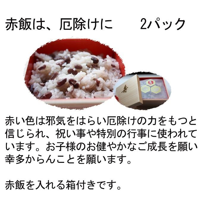 お食い初め(祝い膳)料理セット （鯛・赤飯・蛤・数の子・タコ足・かまぼこ・えび・歯固め石・レシピ付き）｜taitai｜08