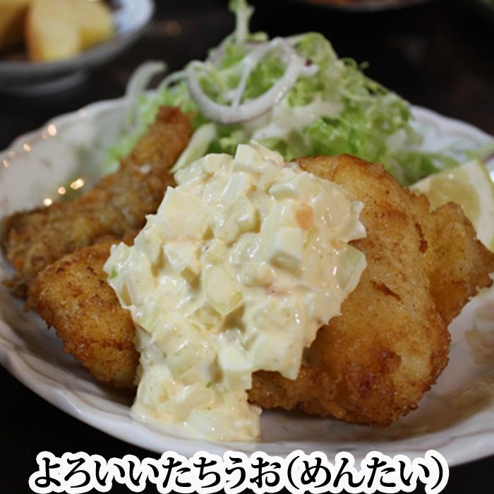 メンタイ よろいいたちうお 加熱用 １尾約800ｇ 長崎産 4人前 S 0059 F 瀬戸内たいたいclub 通販 Yahoo ショッピング