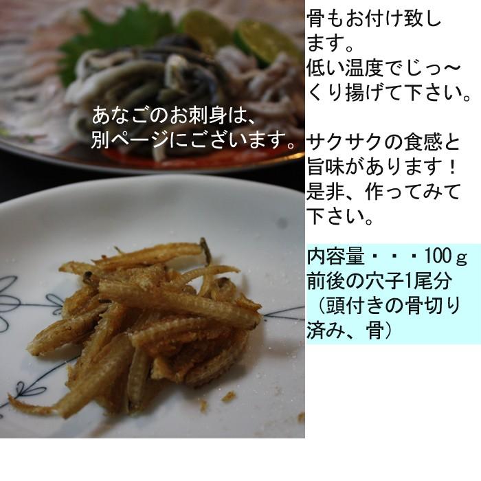 穴子三昧セット しゃぶしゃぶ用と刺身用のセット 焼きだし付き 3 4人前 長崎県産 あなご アナゴ 国産 活き締め 生 S 0064 04 瀬戸内たいたいclub 通販 Yahoo ショッピング