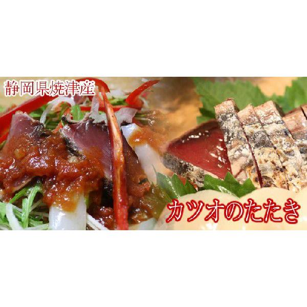 かつおのたたき 冷凍 焼津産 5本 レシピ付き カツオのタタキ S 0135 B 瀬戸内たいたいclub 通販 Yahoo ショッピング