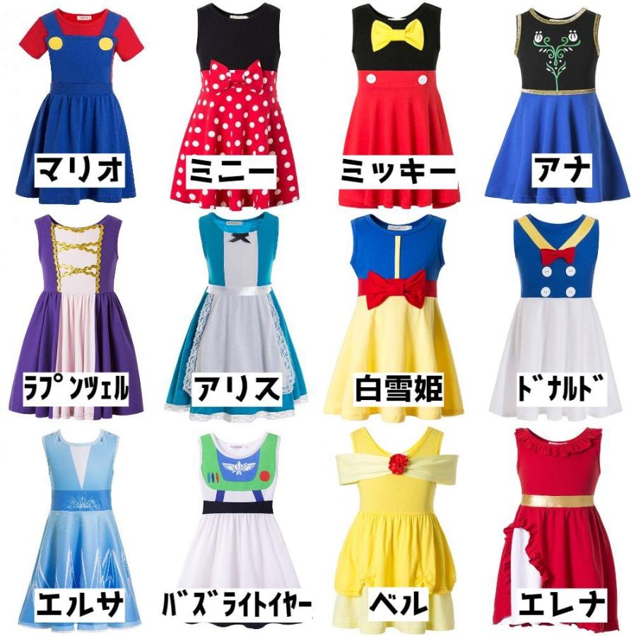 プリンセス なりきり ノースリーブ ワンピース 子供服 キッズ ドレス コスプレ ハロウィン C111 Taitas 通販 Yahoo ショッピング