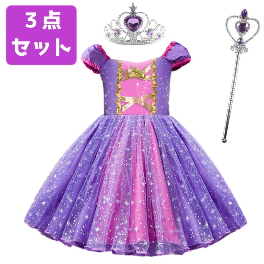 塔の上のラプンツェル風 ドレス 3点セット ワンピース ラメ 子供