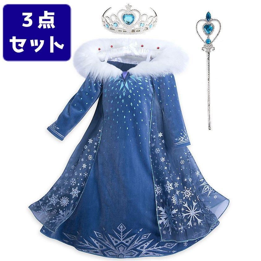 アナ雪 エルサ風 ドレス ３点セット 子供 コスプレ 長袖 マント付 ファー付 衣装 仮装 C149s Taitas 通販 Yahoo ショッピング
