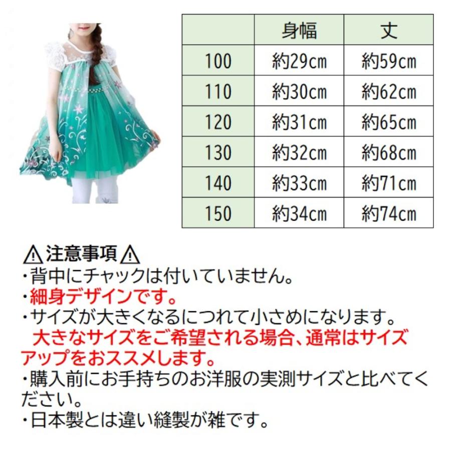 アナ雪 エルサ風 ワンピース ドレス コスプレ コットン ブルー グリーン 水色 緑 子供 なりきり こども 子ども 女の子 プリンセス ハロウィン :C155:TaiTas - 通販 - Yahoo!ショッピング アナ雪 エルサ風 ワンピース ドレス コスプレ コットン ブルー グリーン 水色 緑 子供 なりきり こども 子ども 女の子 プリンセス ハロウィン :C155:TaiTas - 通販 - Yahoo!ショッピング