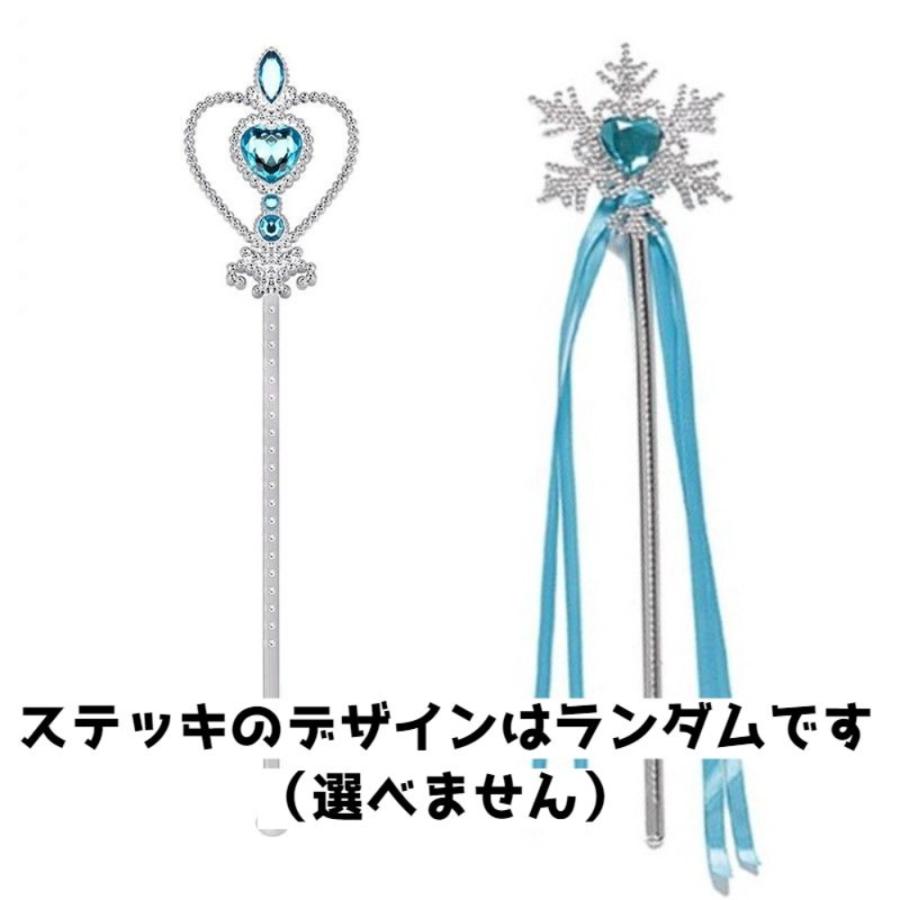 アナ雪2 エルサ風 ドレス 3点セット 子供 コスプレ 衣装 仮装 白