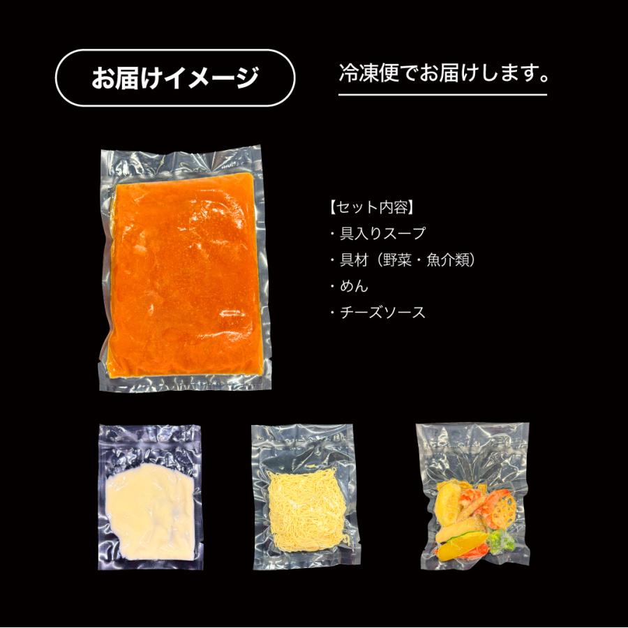 【期間限定】とっておきの『エビクリ』5食_10