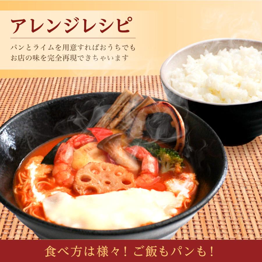 【期間限定】とっておきの『エビクリ』5食_7