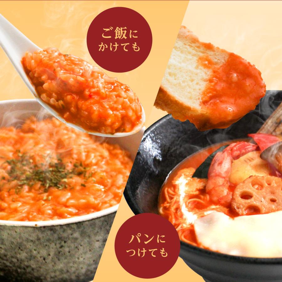【期間限定】とっておきの『エビクリ』5食_8