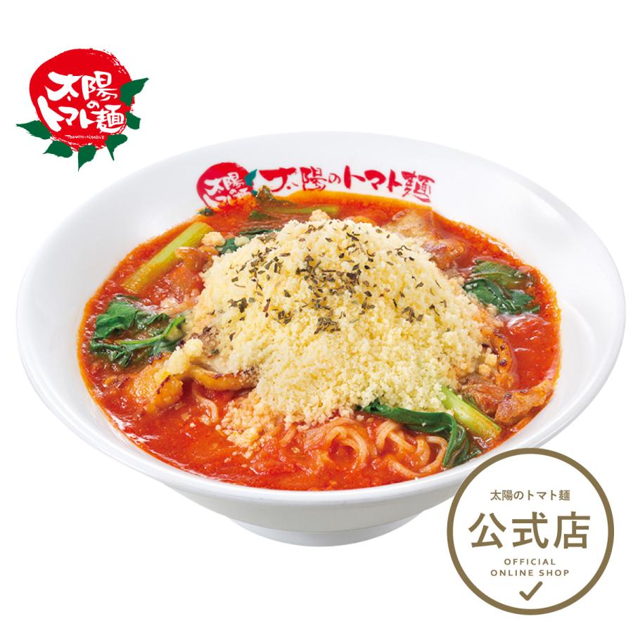 太陽のトマト麺 ラーメン 取り寄せ お試しセット お取り寄せグルメ