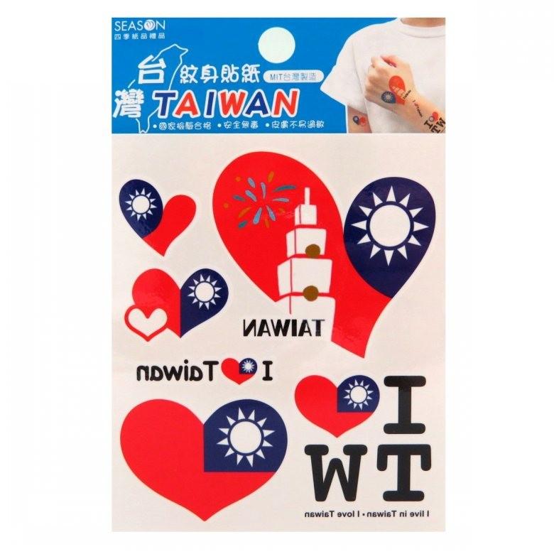 台湾国旗 タトゥー I Love Taiwan ハート型 Asei 1 台湾お土産屋 亜星 通販 Yahoo ショッピング