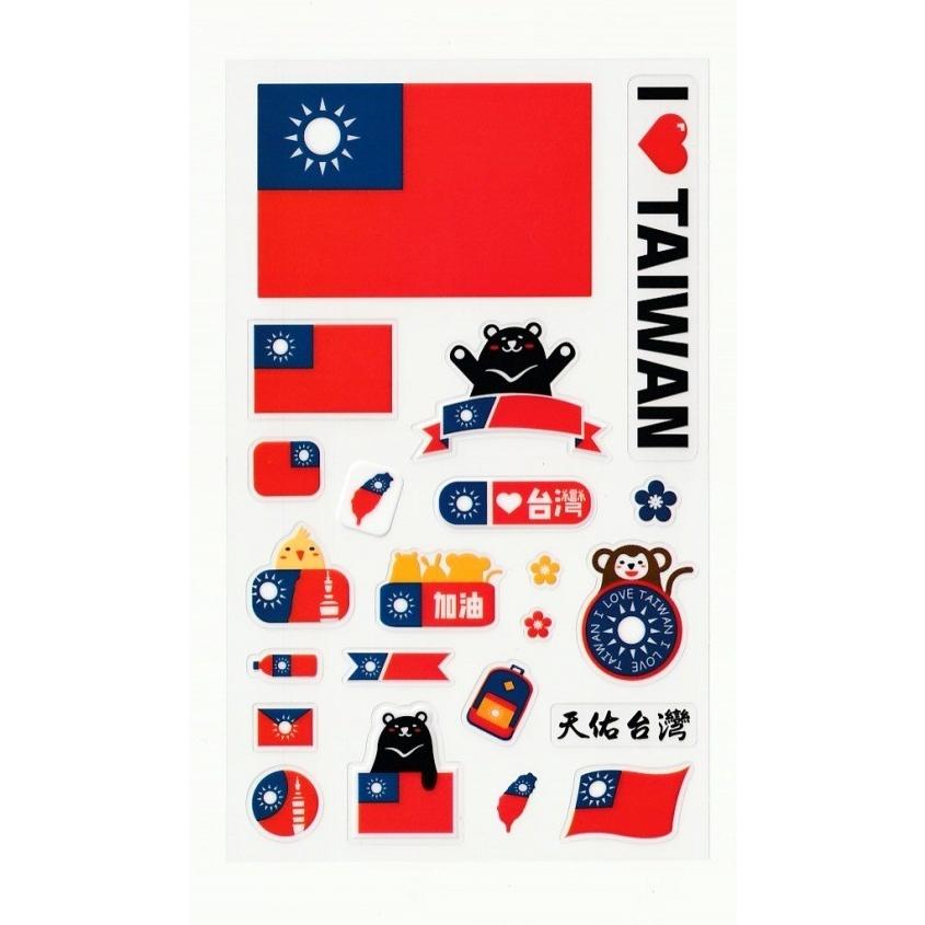 台湾国旗シール 天佑台湾 Asei 4 台湾お土産屋 亜星 通販 Yahoo ショッピング