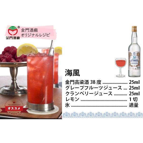 台湾/金門高梁酒/38度 : 台灣物産館 - 通販 - Yahoo!ショッピング 台湾/金門高梁酒/38度 : 台灣物産館 - 通販 - Yahoo!ショッピング