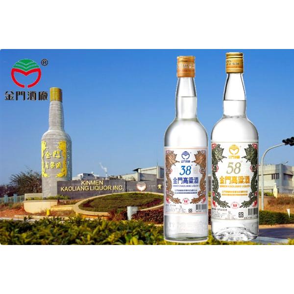 台湾/金門高梁酒/38度 : 台灣物産館 - 通販 - Yahoo!ショッピング 台湾/金門高梁酒/38度 : 台灣物産館 - 通販 - Yahoo!ショッピング