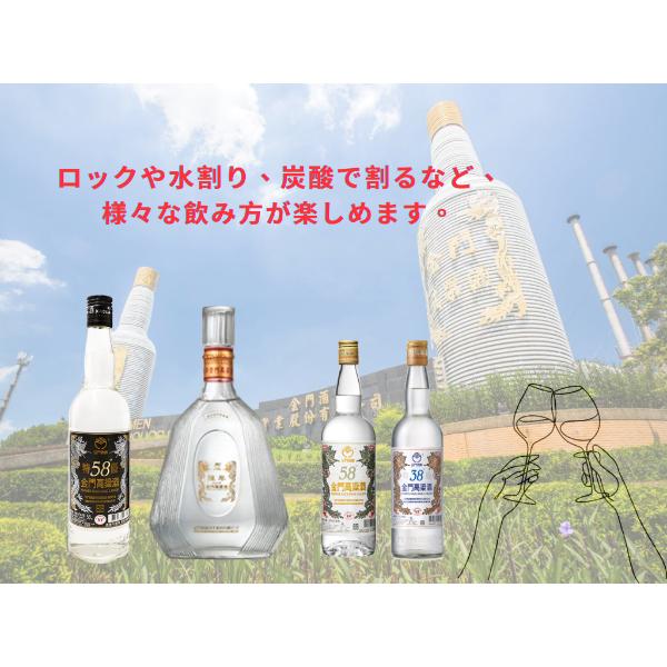 最終値下げ 台湾酒 土産 金門高梁酒／58度 台湾 Amazon.co.jp: 【金門湾】 金門高粱酒 台湾 酒 土産 高粱酒 58度