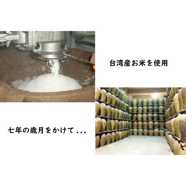 陳年紹興酒 カメ入り 台湾 ギフト おみやげ : 台灣物産館 - 通販 陳年紹興酒 カメ入り 台湾 ギフト おみやげ : 台灣物産館 - 通販