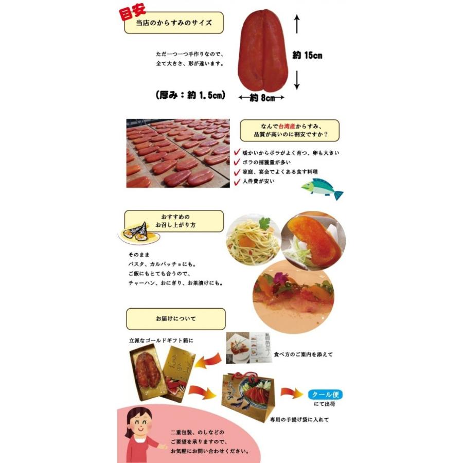 からすみ 台湾名産 ギフト 送料無料 : 台灣物産館 - 通販 - Yahoo