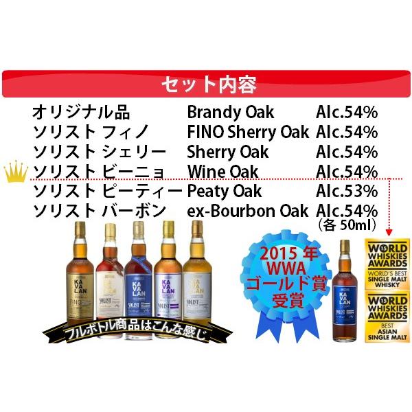 6本セット KAVALAN カバラン ポットスチル 50ml ギフトセット 楽天市場】ウイスキー カバラン ポットスチルボトル 6種アソート