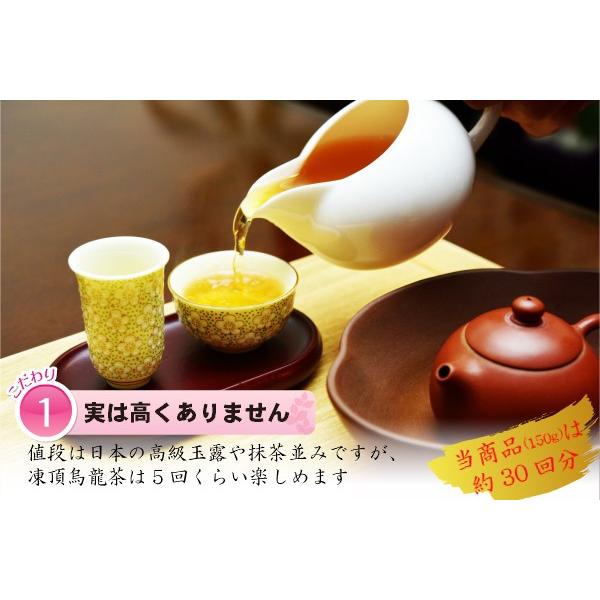 凍頂烏龍茶 無農薬 高山茶 台湾南投県 : 台灣物産館 - 通販 - Yahoo