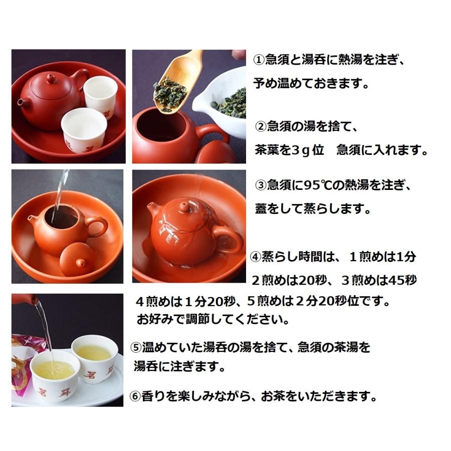 台湾烏龍茶 1級 凍頂烏龍茶 300g : 台湾茶工房 - 通販 - Yahoo