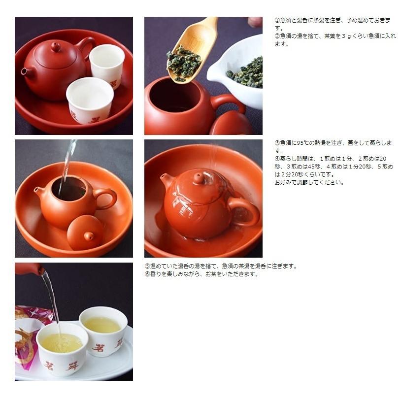 台湾烏龍茶 特級 木柵鉄観音茶 300g : 台湾茶工房 - 通販 - Yahoo