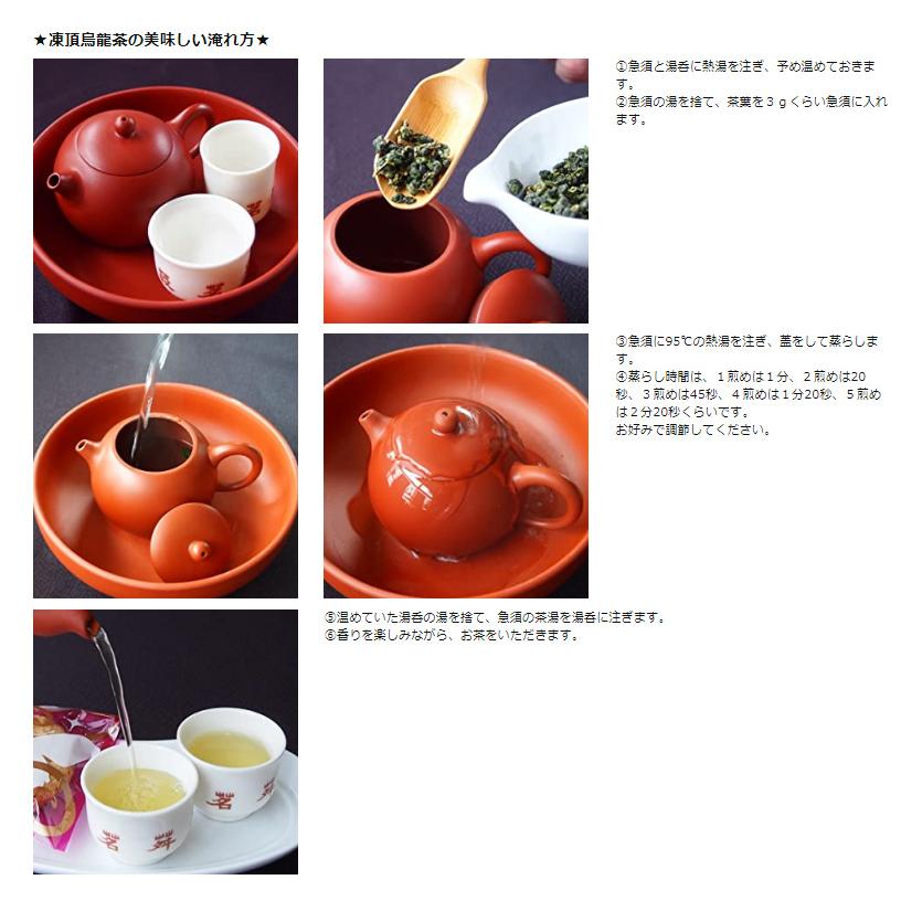 台湾茶　高級ウーロン茶　凍頂烏龍茶　コンテスト　比賽茶五梅金賞　300ｇ 楽天市場】凍頂烏龍茶 300g×2箱 セット 600g ギフトボックス