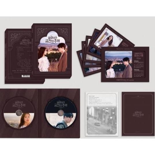 韓国ドラマ「アルハンブラ宮殿の思い出」CD OST+(台湾限定盤)限定特典
