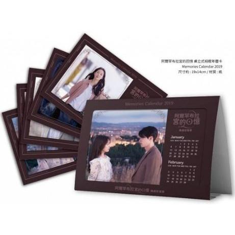 韓国ドラマ「アルハンブラ宮殿の思い出」CD OST+(台湾限定盤)限定特典