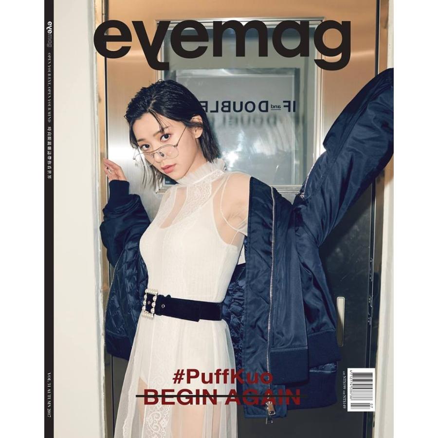 送料無料 郭雪芙 パフ クオ 表紙 記事掲載台湾雑誌eyemag17年秋号 Begin Again Eyemag17autumn 台湾セレクション 通販 Yahoo ショッピング